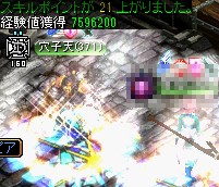 フォーリン望楼の隠された地下監獄
