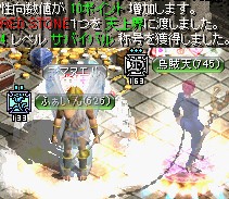 天上界