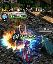 名も無き遺跡のデーモンキングのねぐら