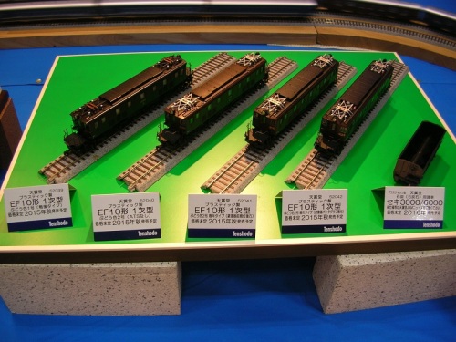18.天賞堂　EF10 プラ.JPG