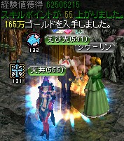 ヘソパルの洞窟