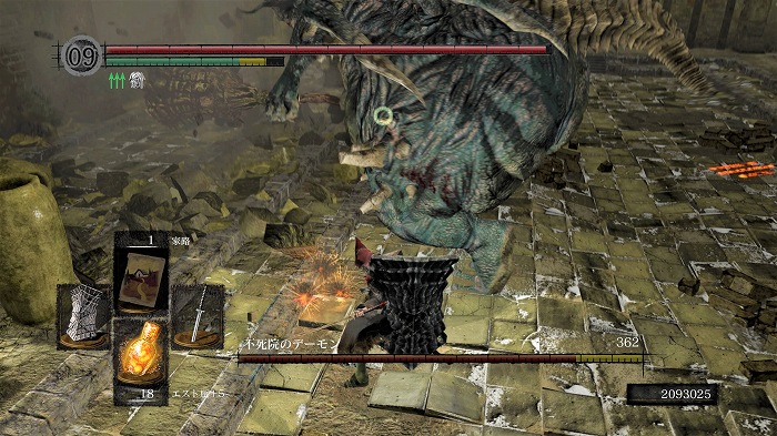 Dark Souls Remastered日記 闇の時代とは のんびりしつつどんぶらこと泳いでいるとなんとそこで虚無る日記 楽天ブログ