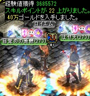 過ぎし栄光の展示場にある遺物保管所