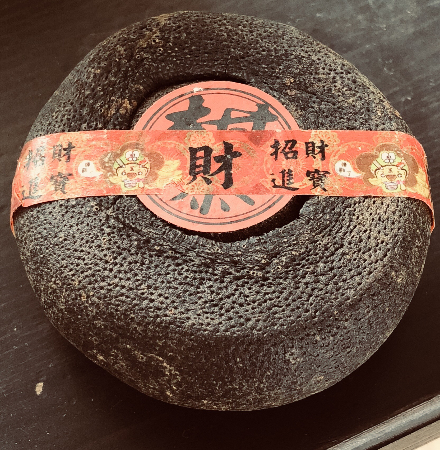 茶博 番外編 台湾苗栗「酸柑茶」 | 半北京半日本+αの徒然日記 - 楽天ブログ