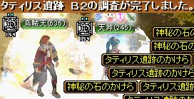 GDB2