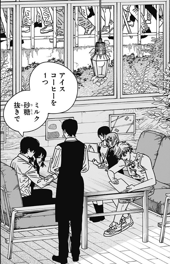 チェンソーマン 第190話［元の世界へ］ 感想 | かかかノの家 こおしん