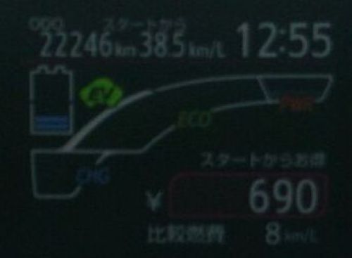 20140619燃費　走行70km 津山→岡山.jpg