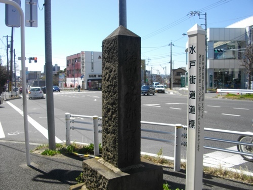 水戸街道小金宿道標.JPG