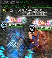 ハイランド洞窟の堕落した部族