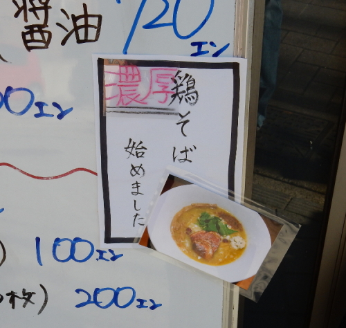 國分15020202.JPG