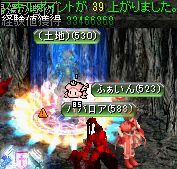 呪いを受けたミズナ洞窟の隠された洞窟