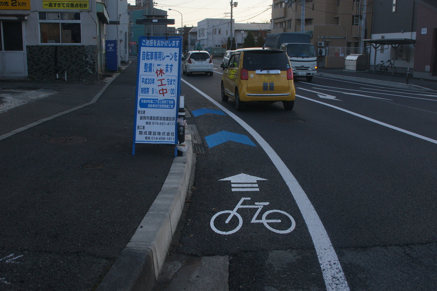 盛岡 自転車