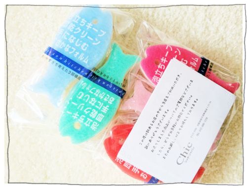 おさかなスポンジ 5個セット