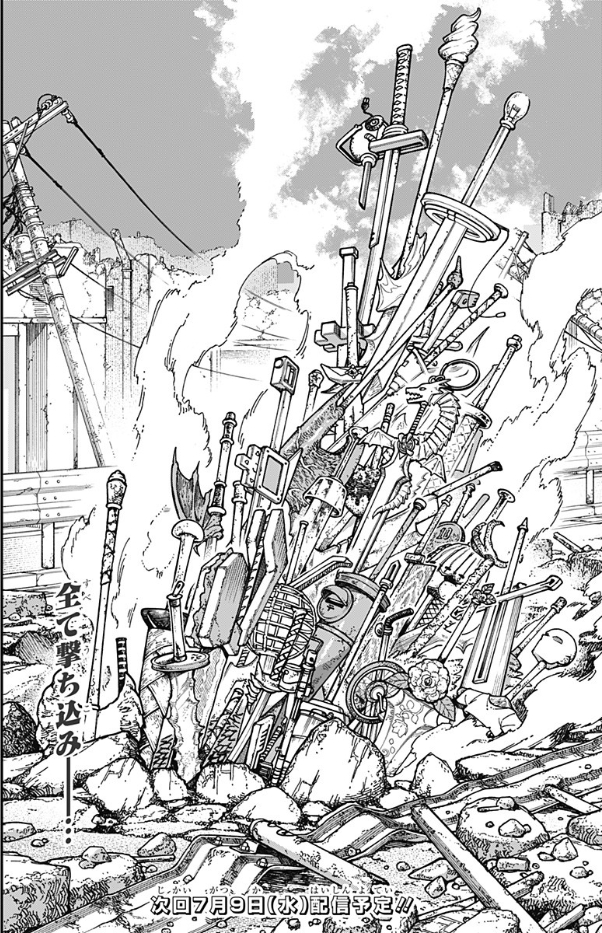 武器撃ち込みまくり