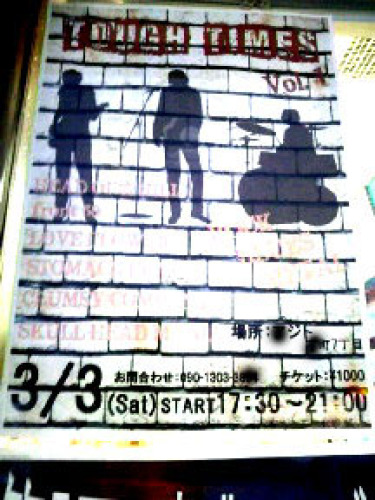 poster 2012.3.3.jpg