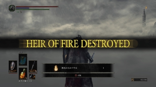 Dark Souls Iii日記 無名が一番強い のんびりしつつどんぶらこと泳いでいるとなんとそこで虚無る日記 楽天ブログ Dark Souls Iii日記 無名が一番強い のんびりしつつどんぶらこと泳いでいるとなんとそこで虚無る日記 楽天ブログ