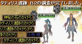 GDB2