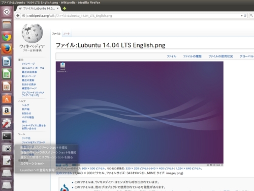 Lubuntu (1).jpg