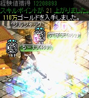 ダークエルフ王宮の隠された倉庫