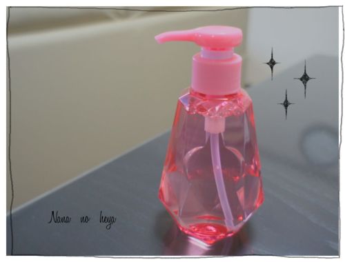 キュキュット　数量限定　クリスタル　ポンプボトル