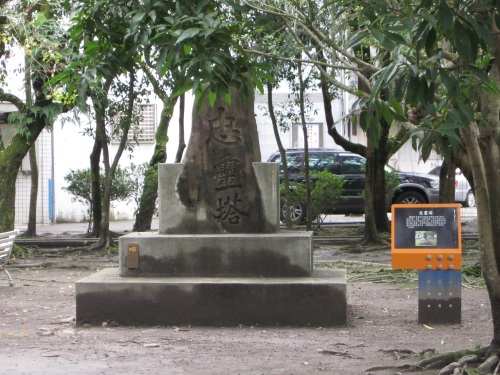 IMG_3976日本軍慰霊塔.jpg