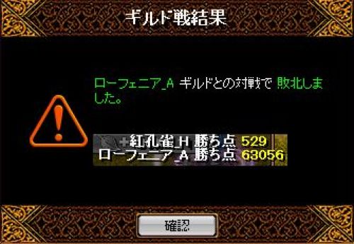 RedStone 12.03.07[01].jpg