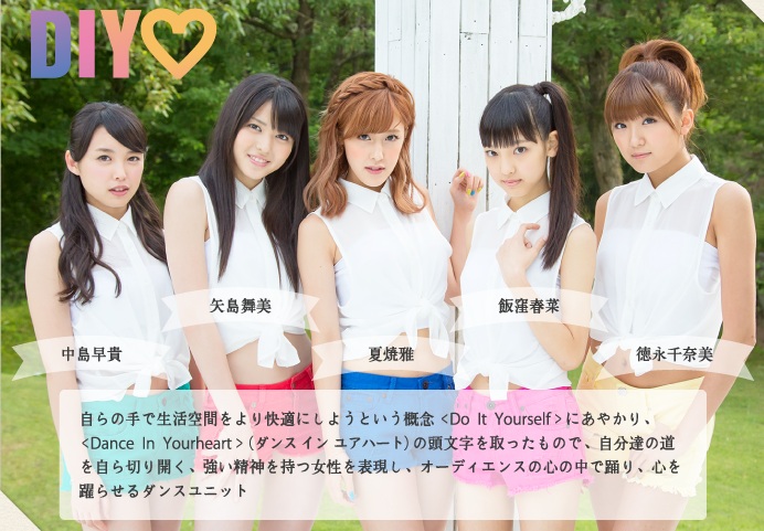 Juice=Juice {{т̑ƂɊւ邨m点@3DIY YouTube>3{ ->摜>79 