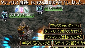 GDB3