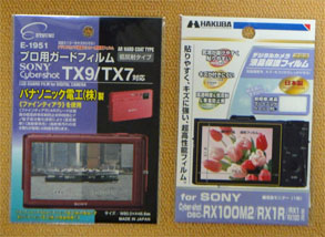 保護フィルム5.jpg