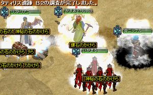 GDB2