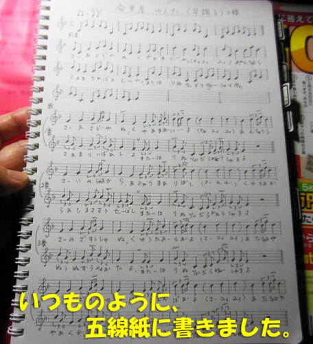 5ページ目の 音楽 Kororin日記 楽天ブログ