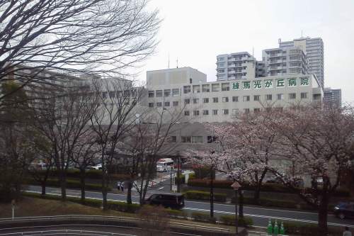 Nerima Hikarigaoka Hospital