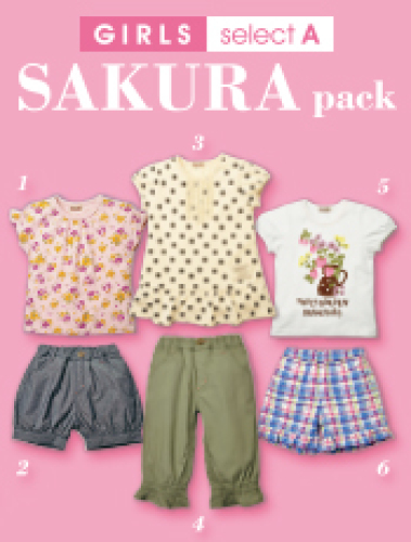 pack03_sakura.jpg