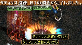 GDB1