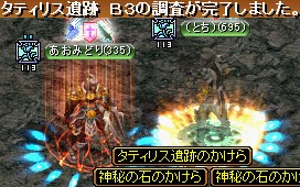 GDB3