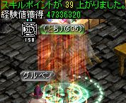 モリネルタワーの隠された研究所