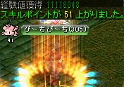 ダークソウルの封印場所
