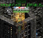 フォーリン望楼の隠された地下監獄