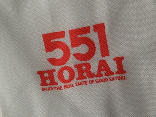 HORAU551b.jpg