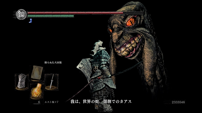 Dark Souls Remastered日記 闇の時代とは のんびりしつつどんぶらこと泳いでいるとなんとそこで虚無る日記 楽天ブログ