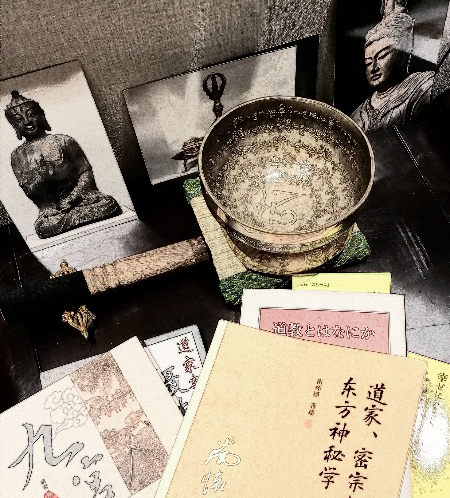 道家と道教 半北京半日本+αの徒然日記 楽天ブログ