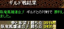20120902けっか