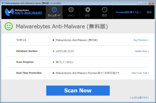 Malwarebytes