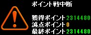 Pv（リトル☆ぷりんせす