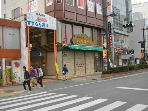 中仙道大宮宿脇本陣 (500x375).jpg