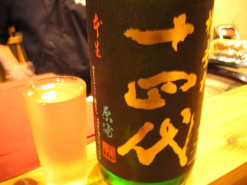 P1010844.JPG