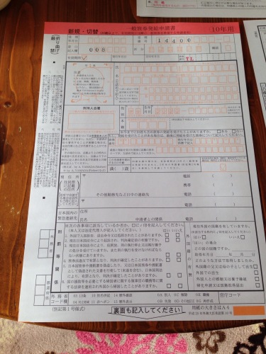 201401161104_7956_iphone.jpg