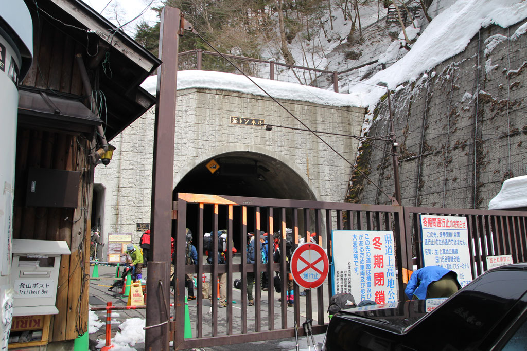 釜トンネル入口