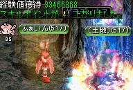呪いを受けたミズナ洞窟の隠された洞窟