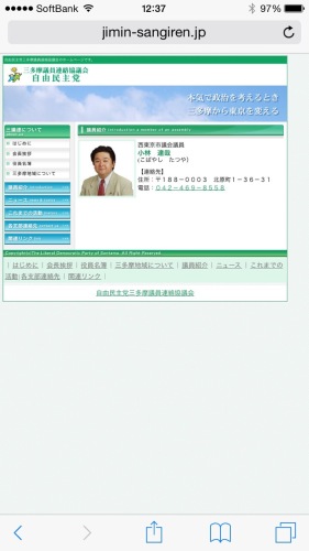 201409242141_5220_iphone.jpg
